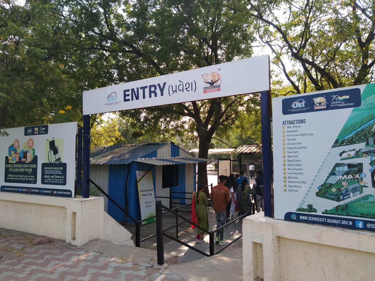 Entrance area of Gujarat Science City in Ahmedabad